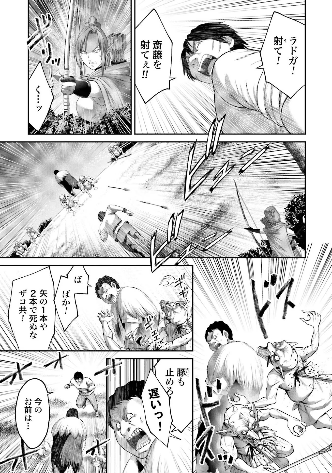 豚の復讐 - raw - 第7話 - https://jppp.jjkk.to/jppp/05071707/3ikysi13zvw.jpg