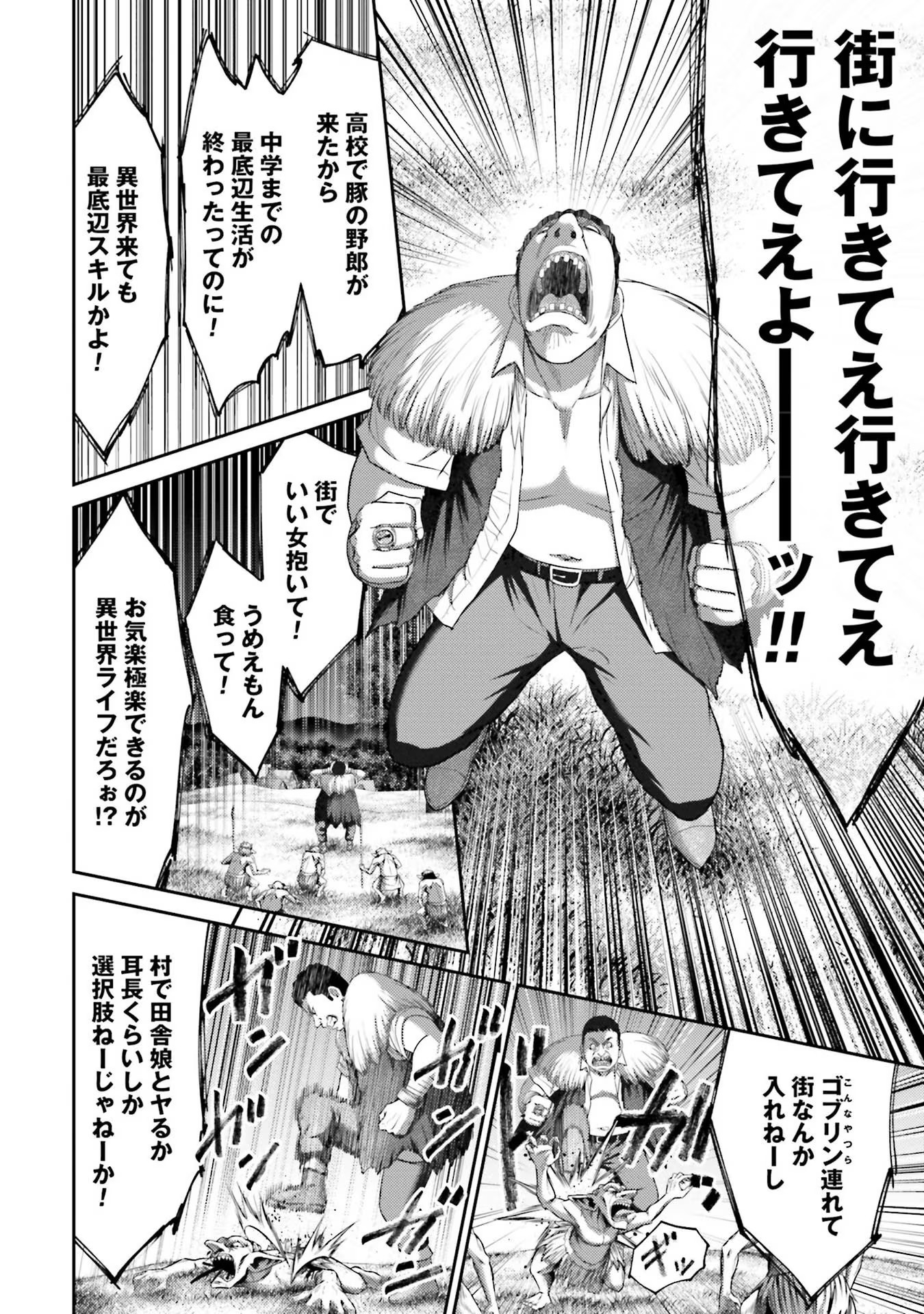 豚の復讐 - raw - 第7話 - https://jppp.jjkk.to/jppp/05071707/5mxyuxv0su4.jpg