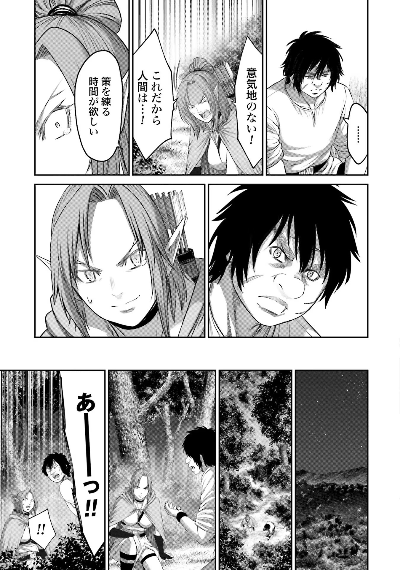 豚の復讐 - raw - 第7話 - https://jppp.jjkk.to/jppp/05071707/epk3iv0hg04.jpg