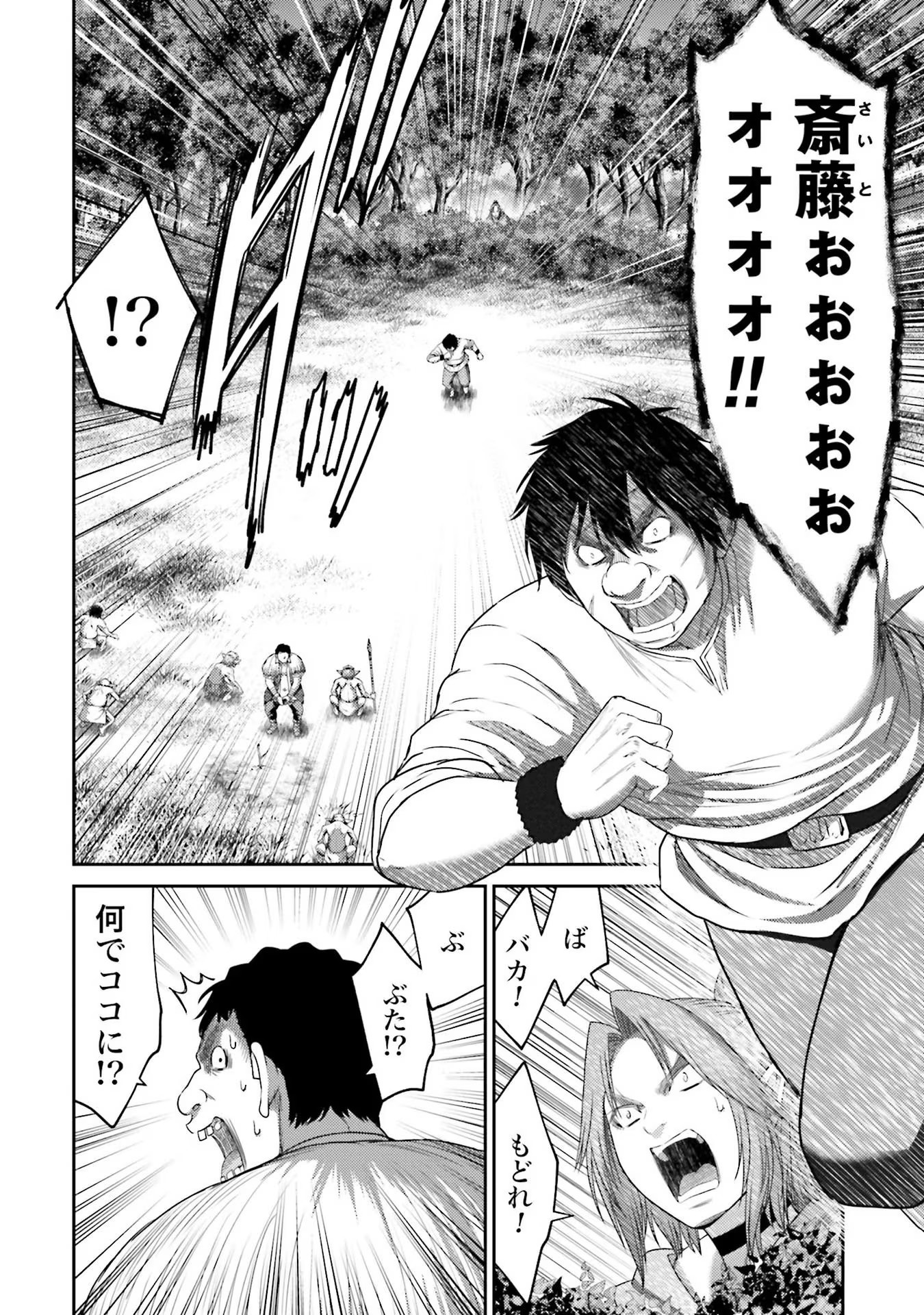 豚の復讐 - raw - 第7話 - https://jppp.jjkk.to/jppp/05071707/v55wykxaohs.jpg
