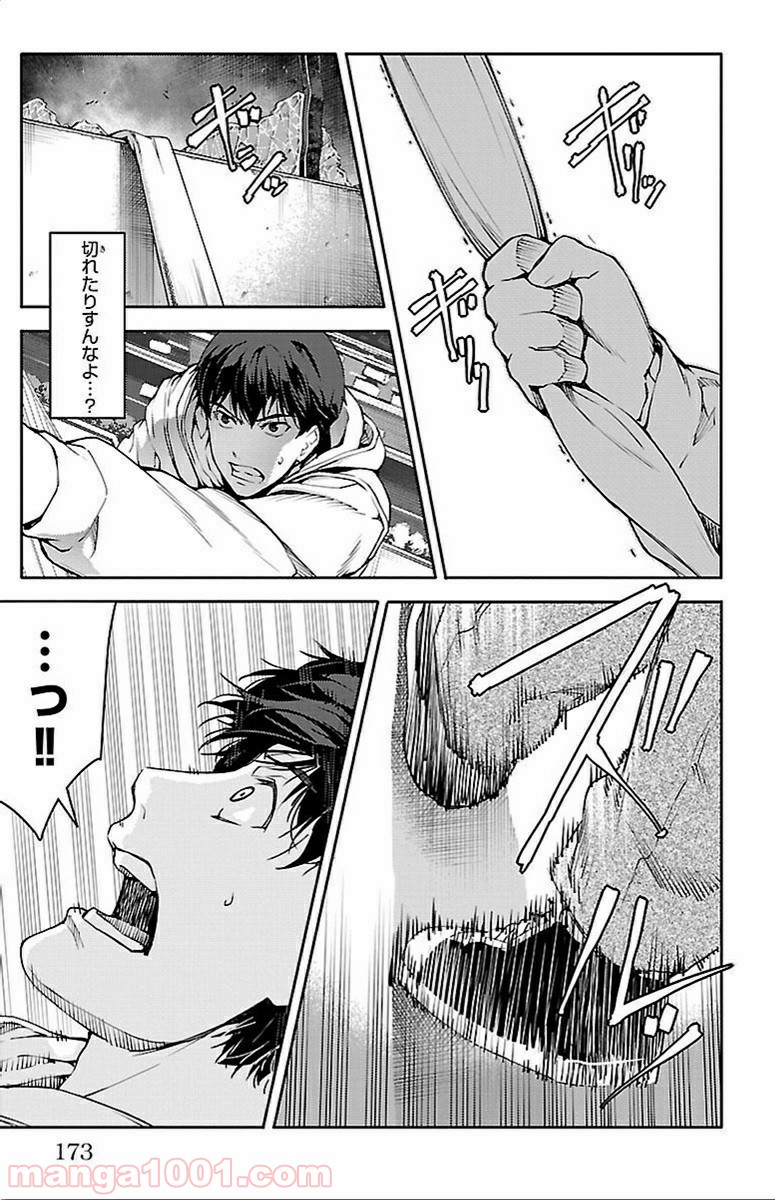32