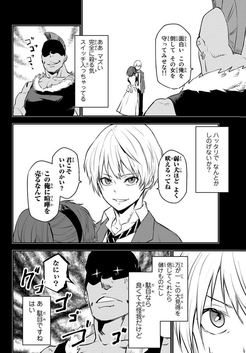 28