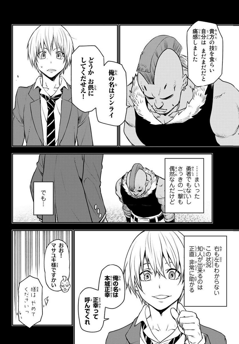 36