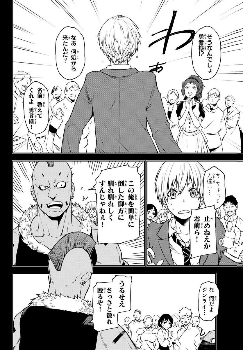 34