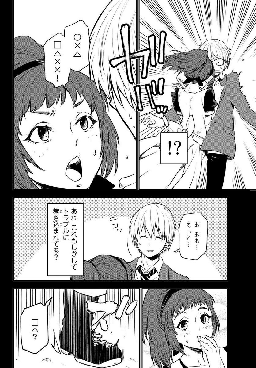 24
