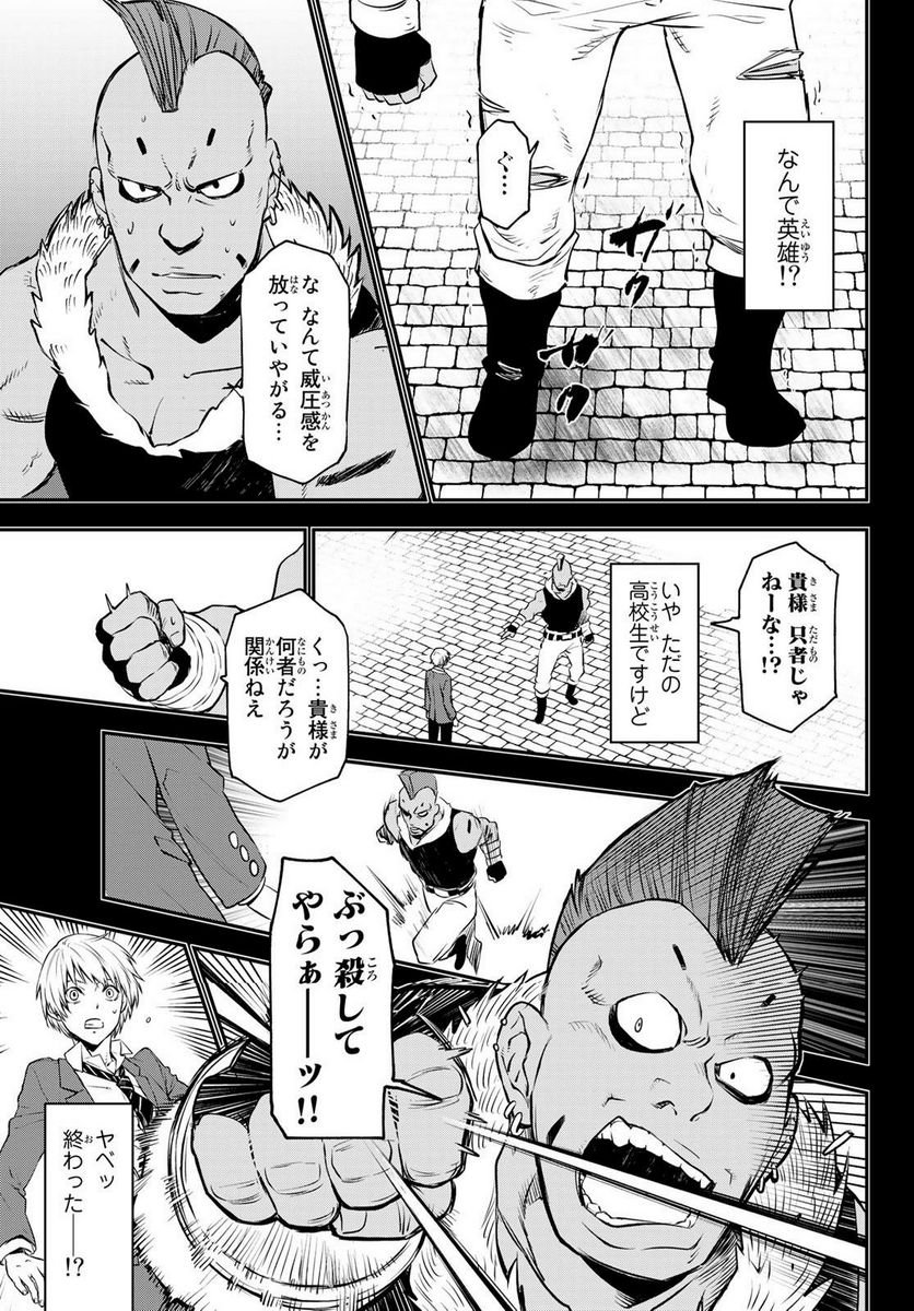 31
