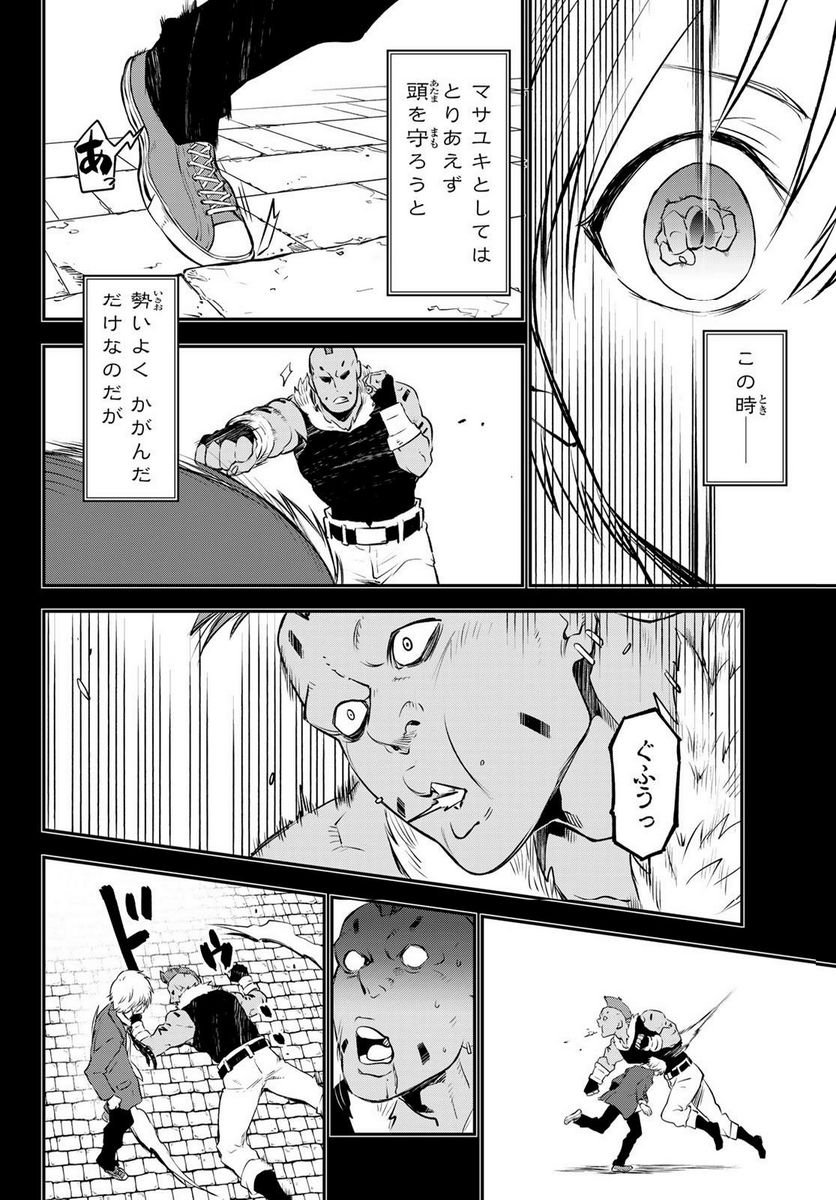 32