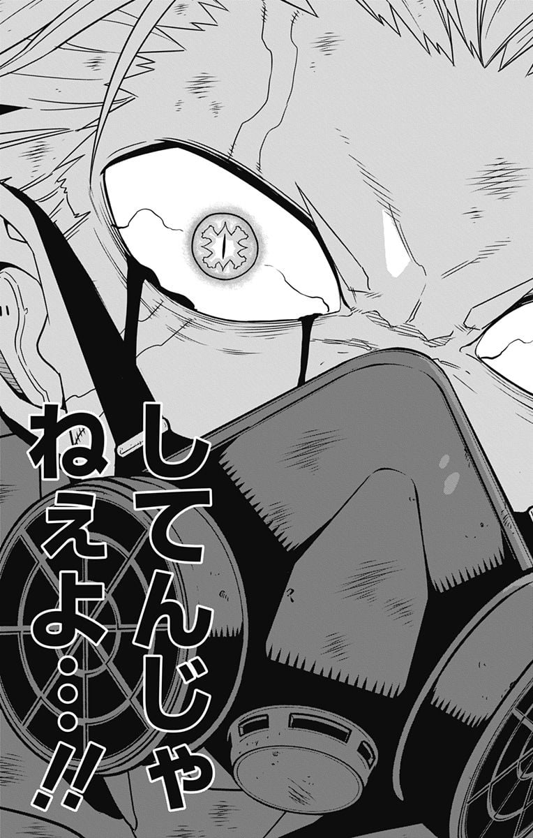 怪獣８号 - raw - 第87話 - https://jppp.jjkk.to/jppp/05071926/ktmqhyrrims.jpg