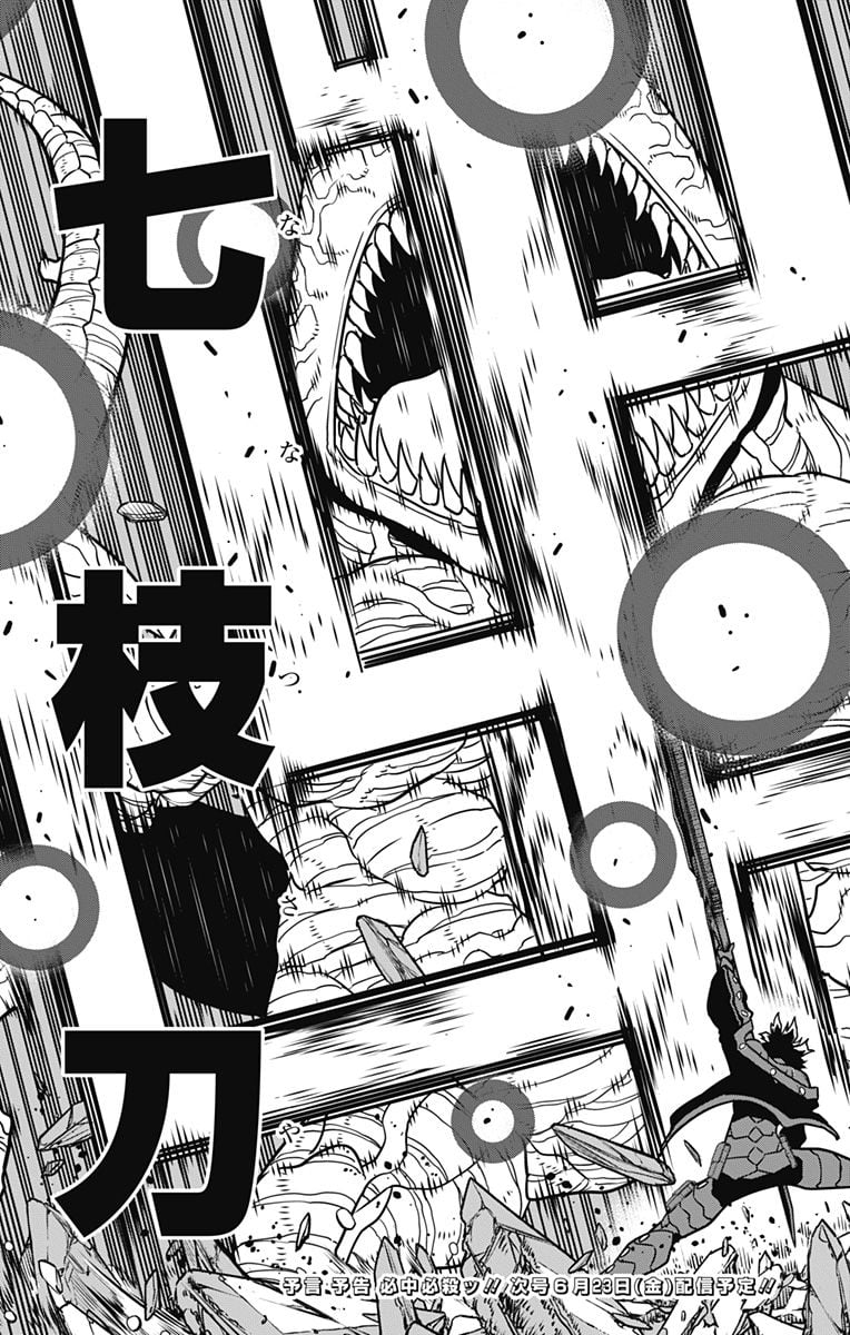 怪獣８号 - raw - 第87話 - https://jppp.jjkk.to/jppp/05071926/osf3kglmdfx.jpg