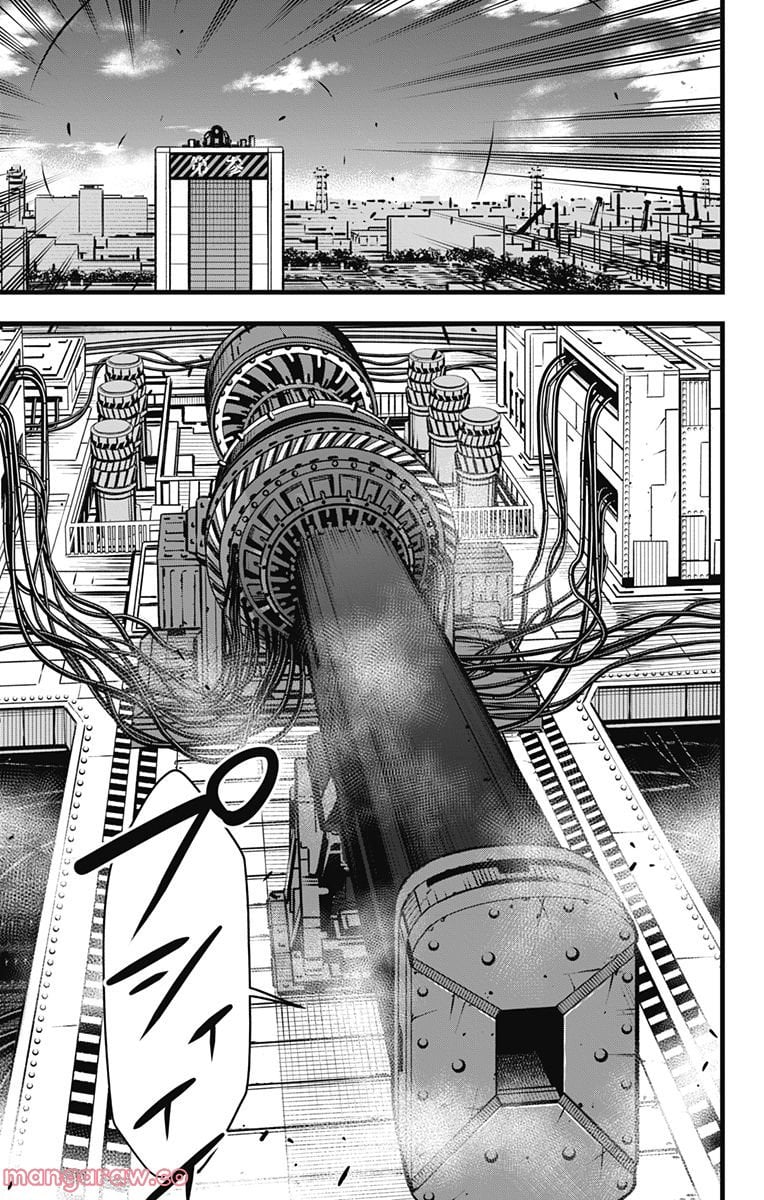 怪獣８号 - raw - 第75話 - https://jppp.jjkk.to/jppp/05071929/32jomeg53yh.jpg