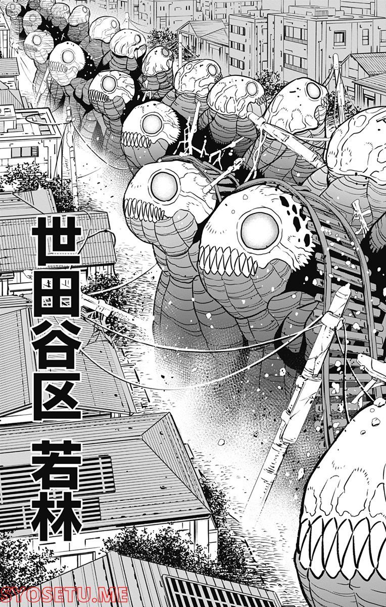怪獣８号 - raw - 第70話 - https://jppp.jjkk.to/jppp/05071932/a1wzag4cmpg.jpg