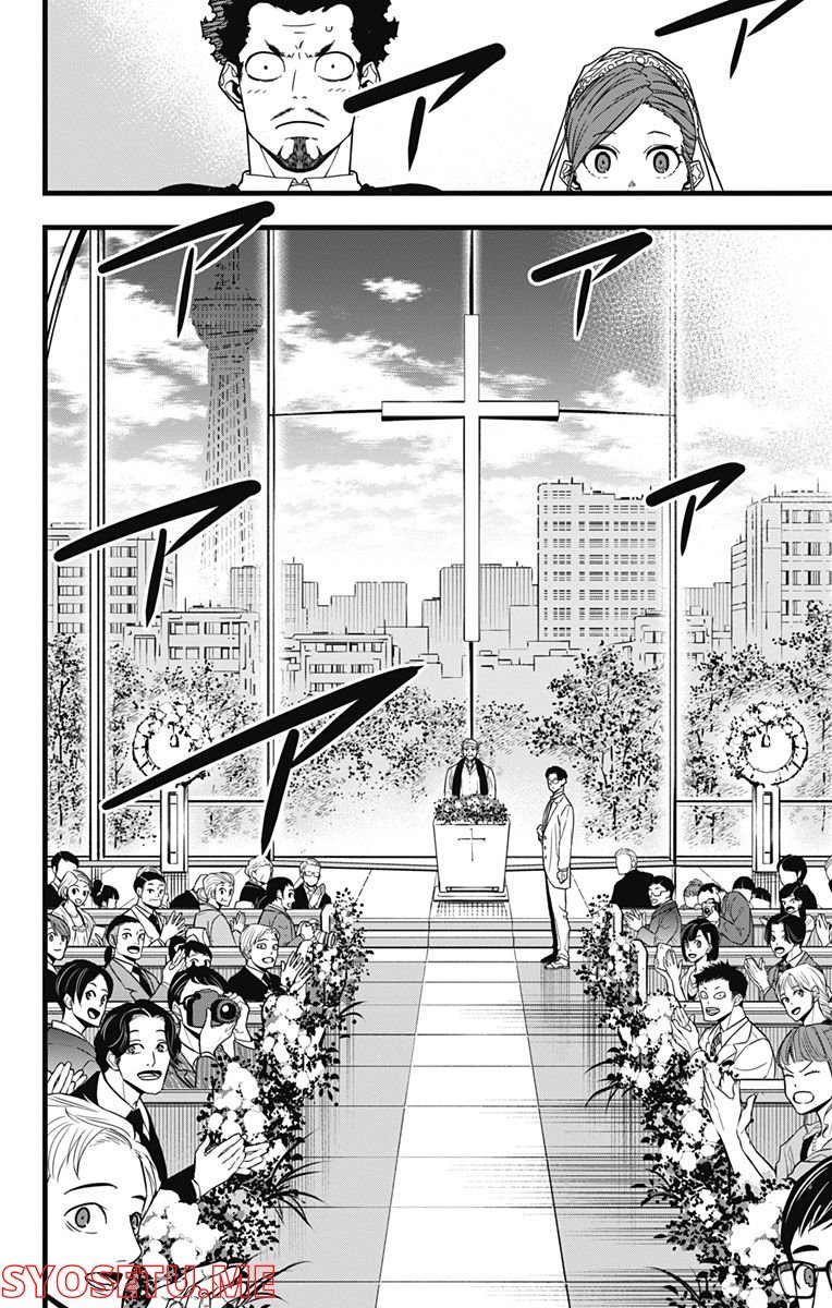 怪獣８号 - raw - 第70話 - https://jppp.jjkk.to/jppp/05071932/nktyhht0fb3.jpg
