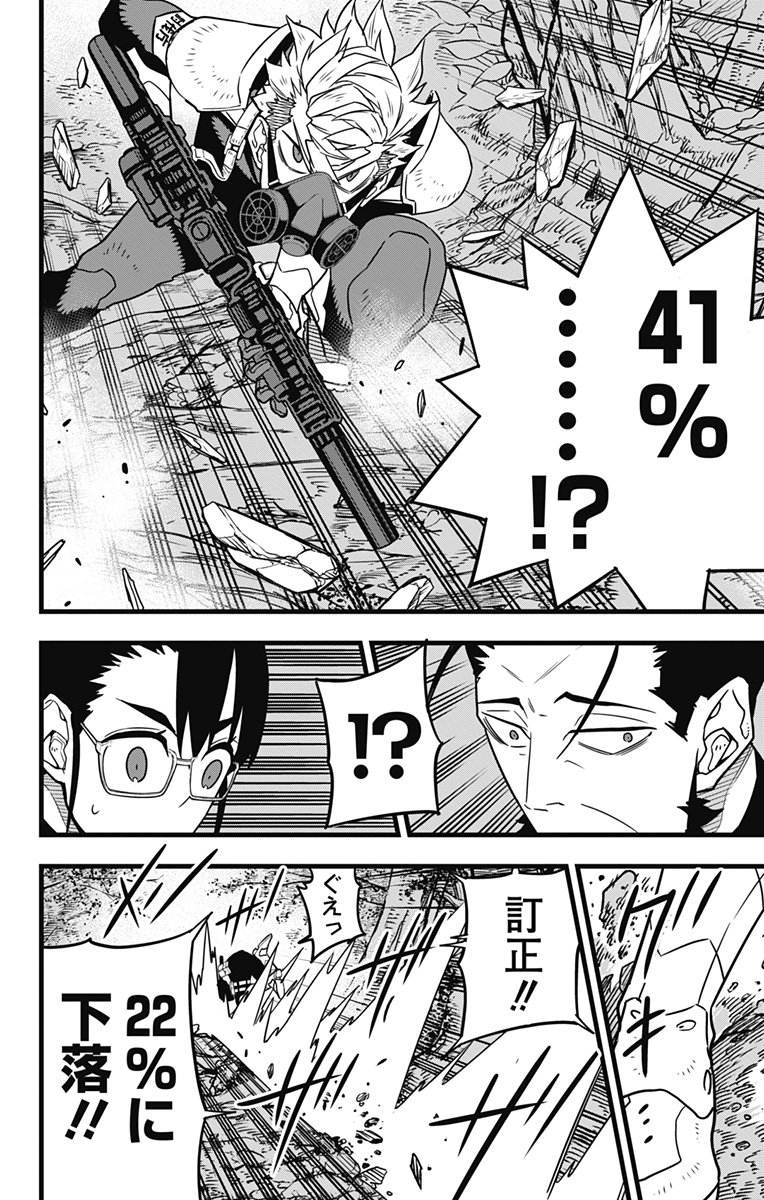 34