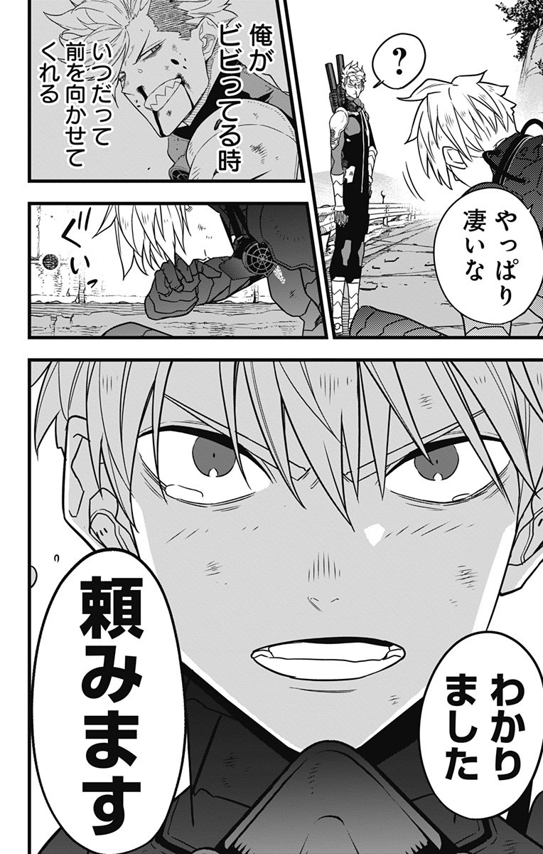 24