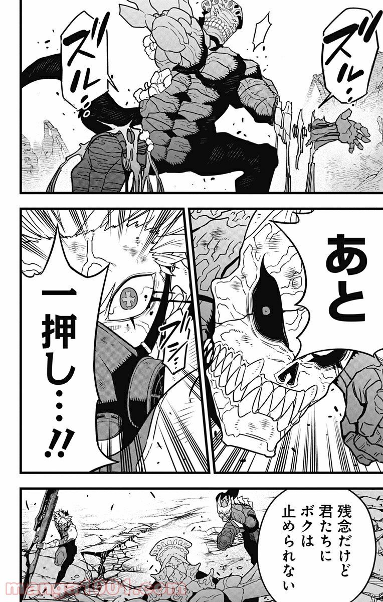 34
