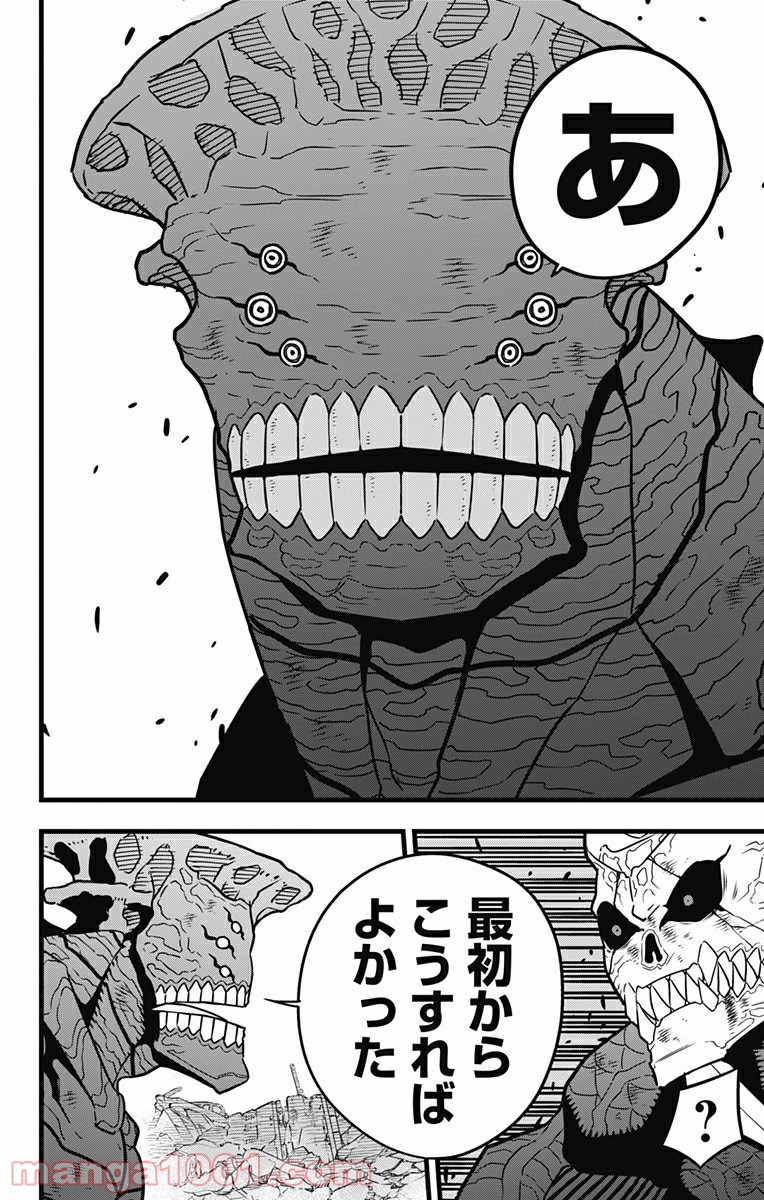53