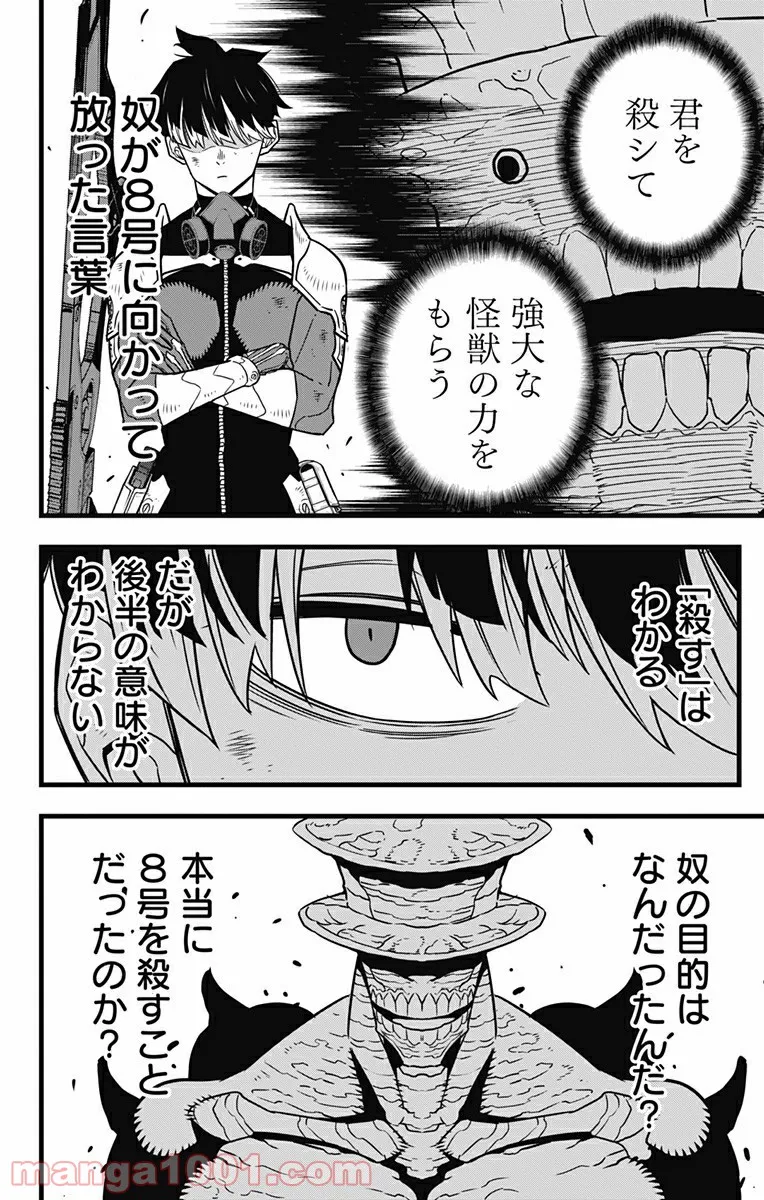 58