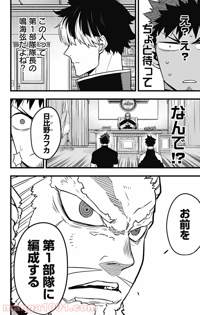 28