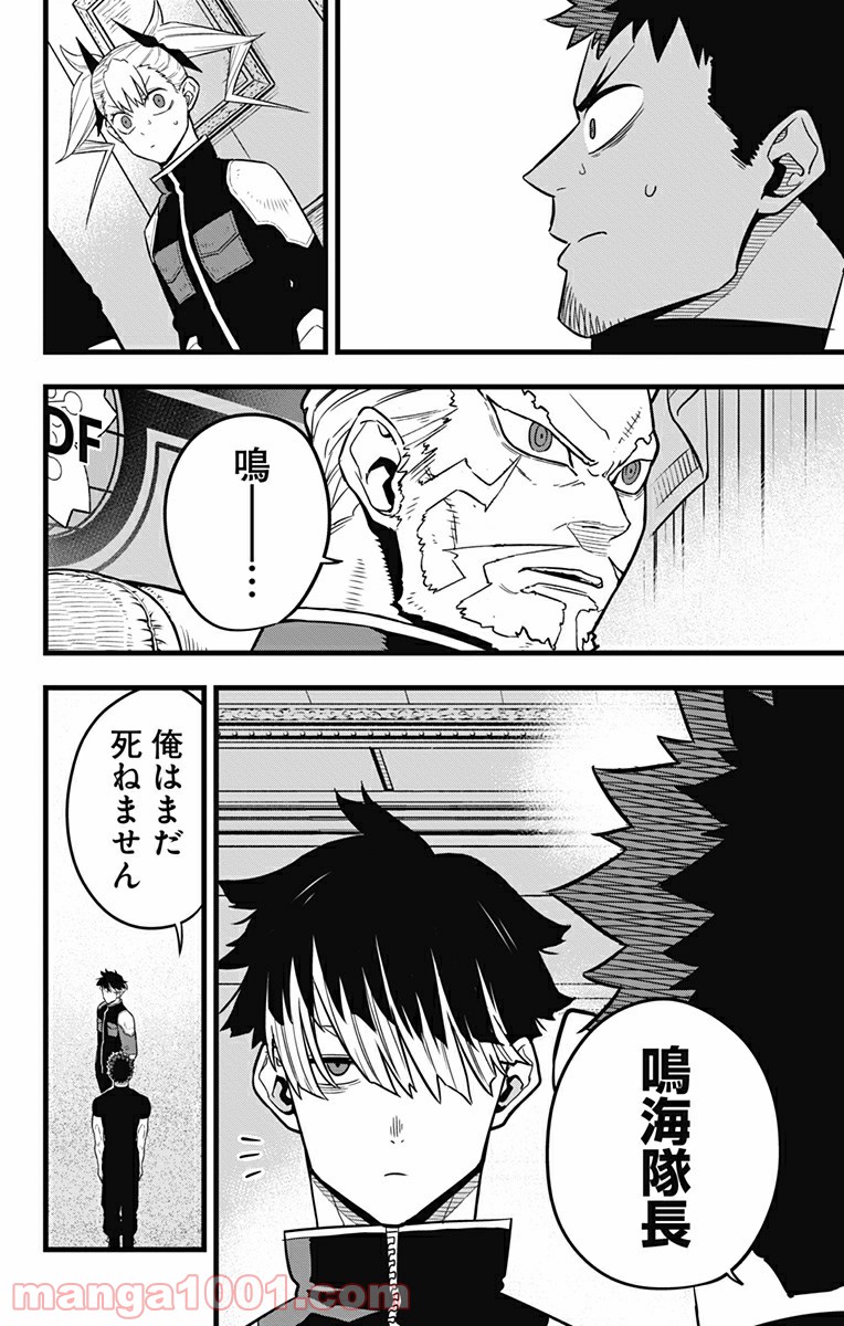 53