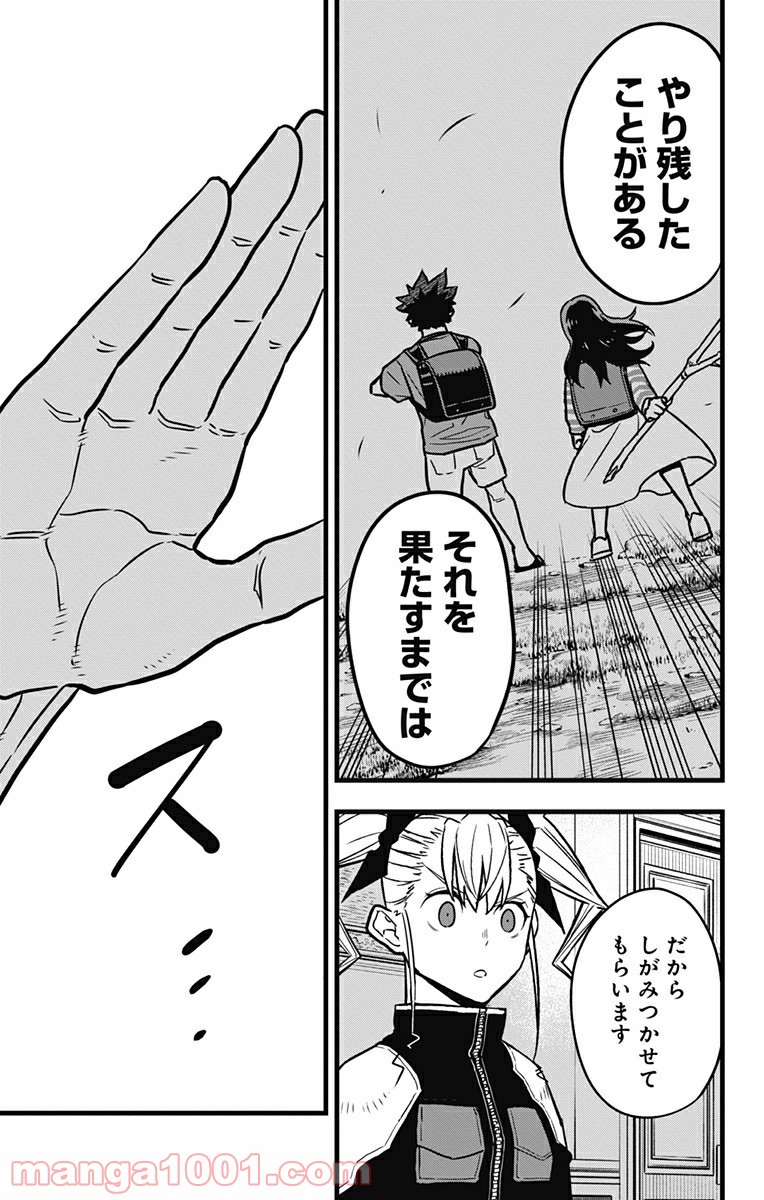 55