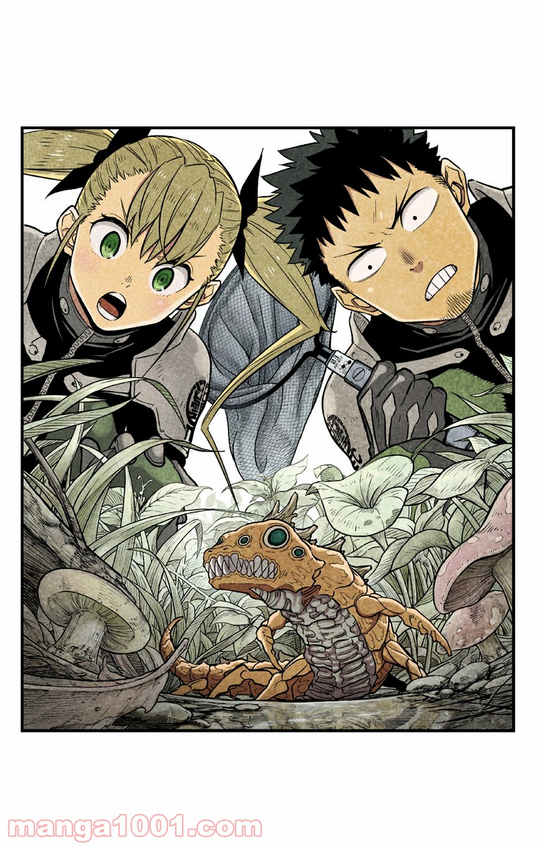 怪獣８号 - raw - 第28.5話 - https://jppp.jjkk.to/jppp/05071947/ojtpuczrevm.jpg