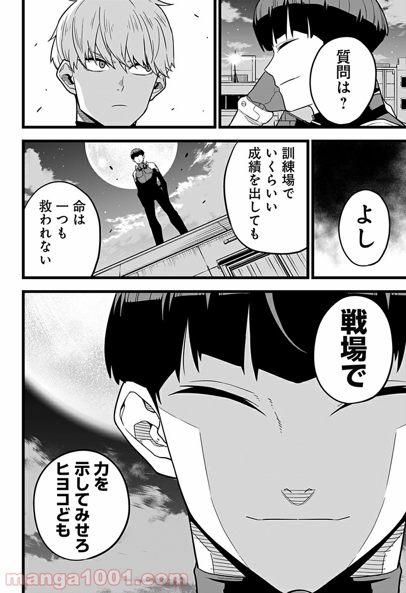 41