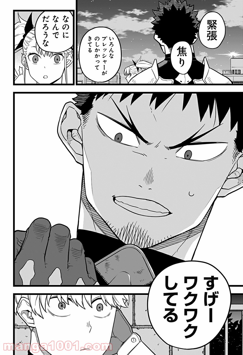 48