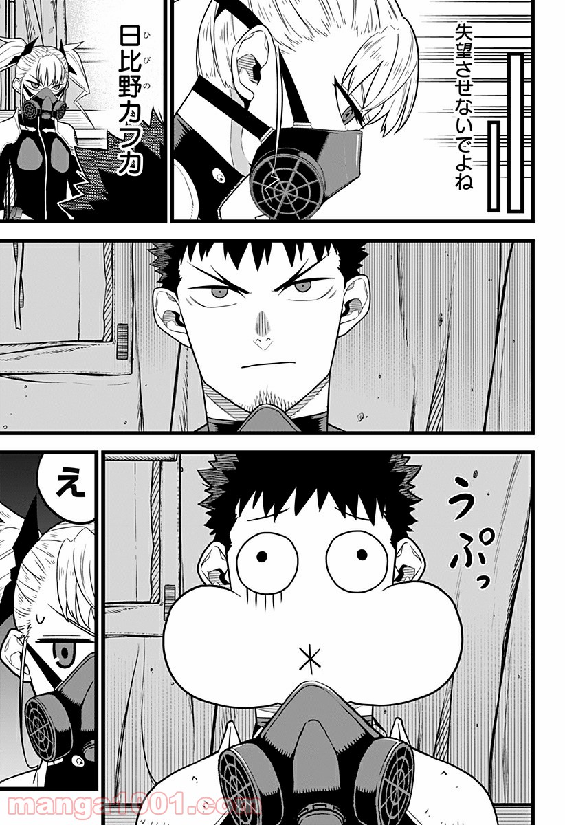 19