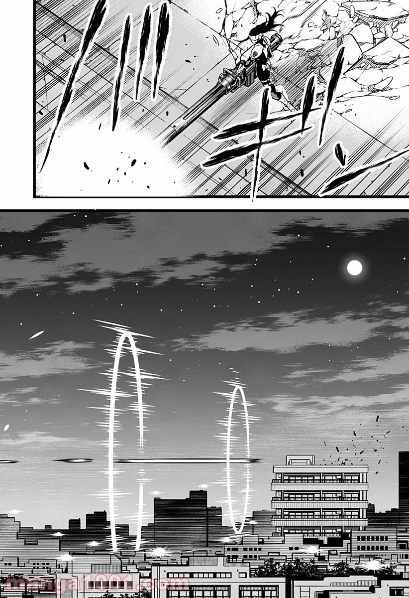 怪獣８号 - raw - 第0話 - https://jppp.jjkk.to/jppp/05071958/zfsktoeyqo2.jpg