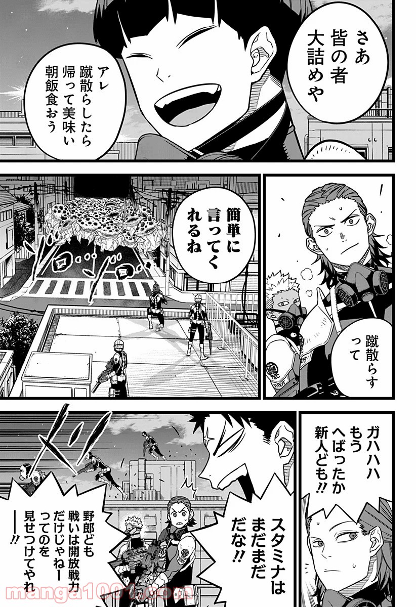 怪獣８号 - raw - 第0話 - https://jppp.jjkk.to/jppp/05071958/zppbxfhvsjh.jpg