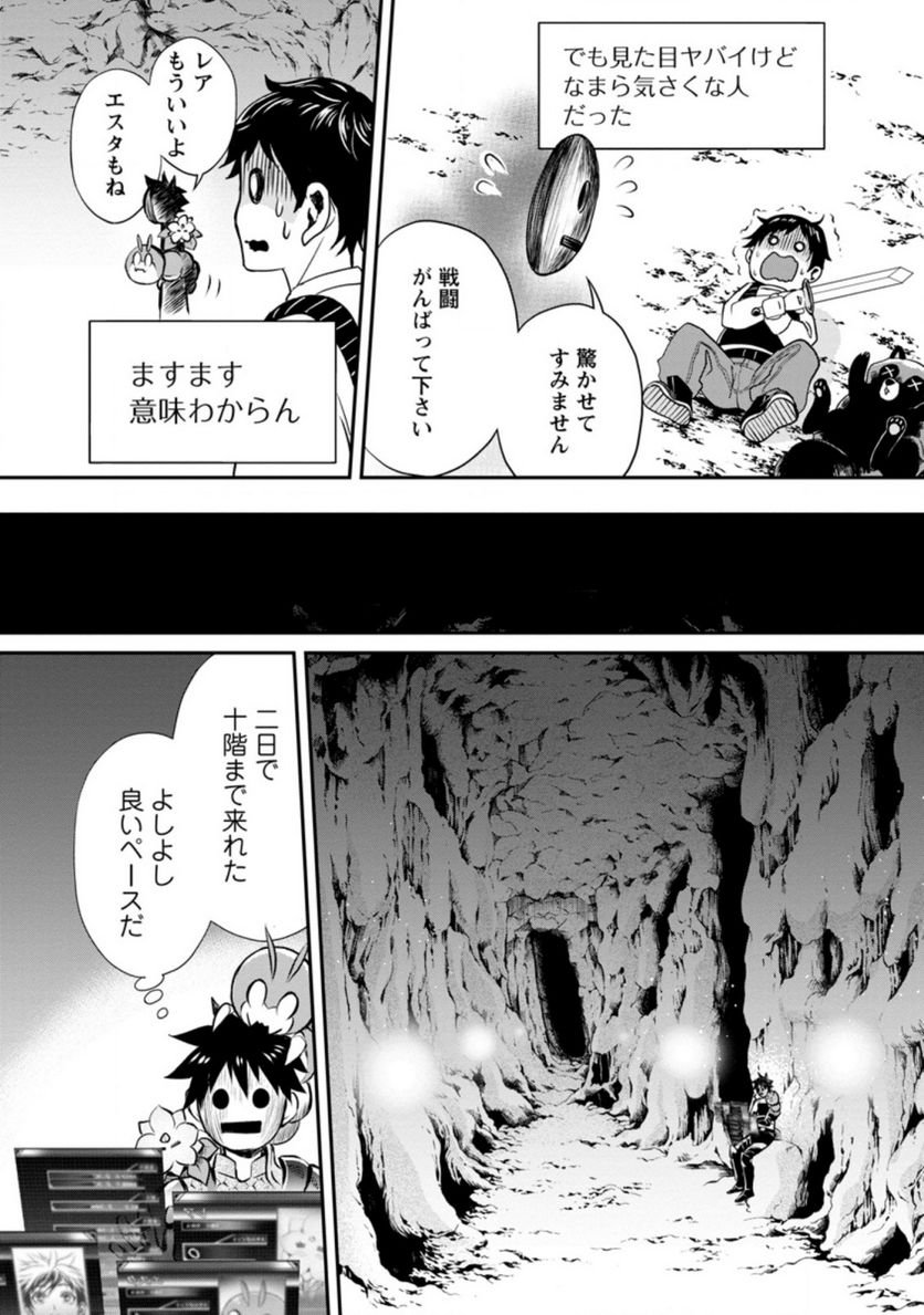 10