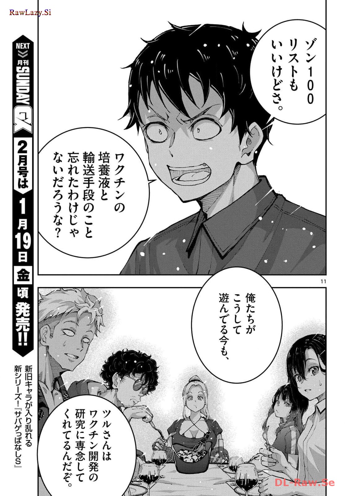 33