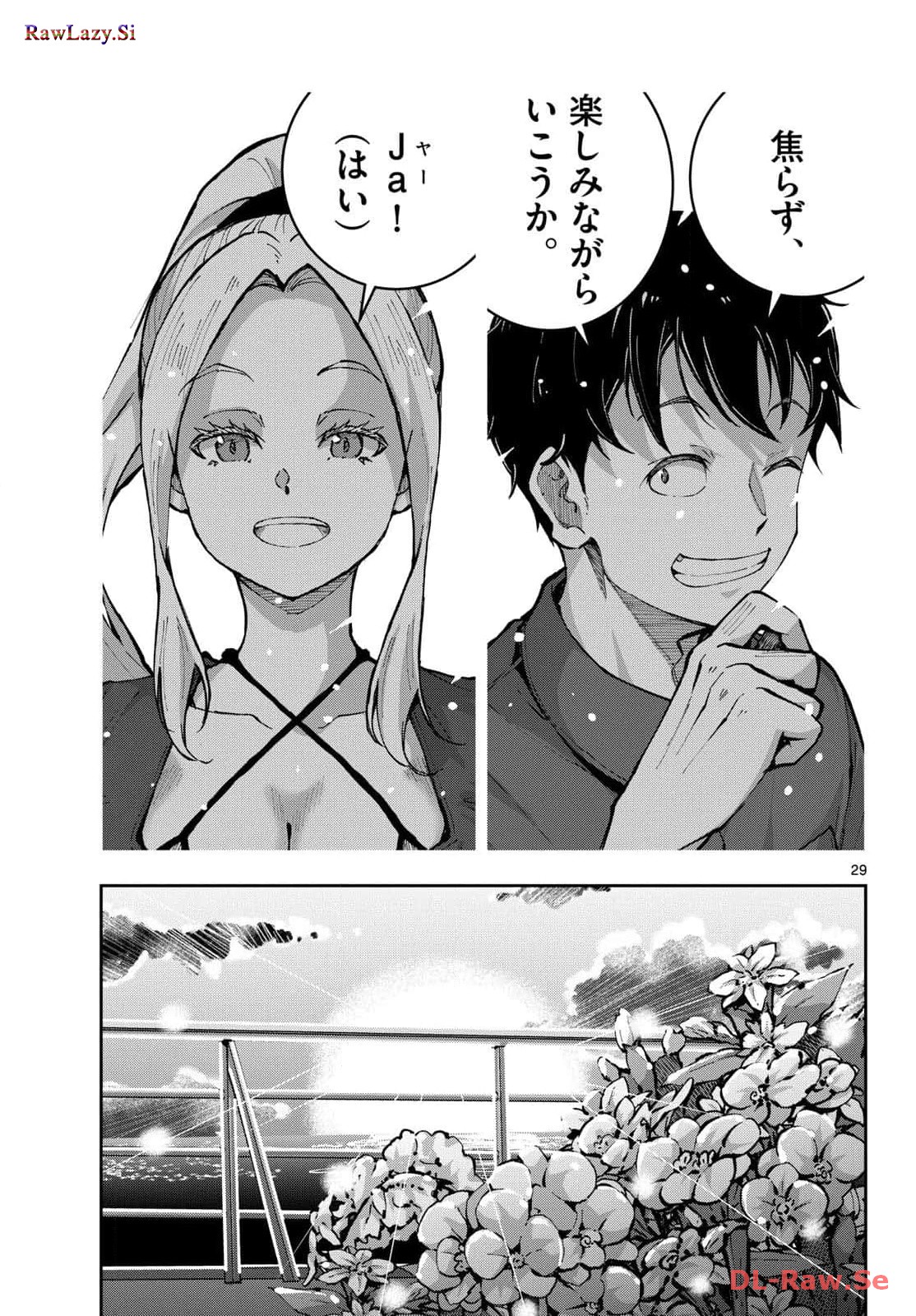 87