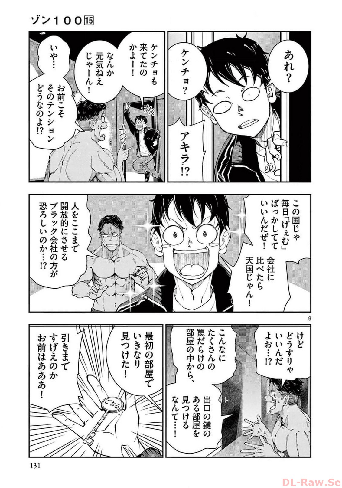 27