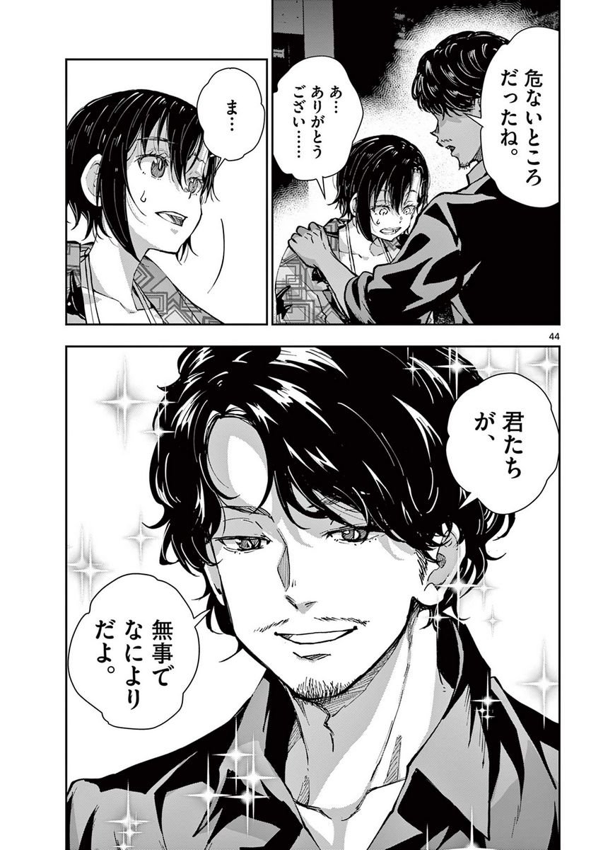 66