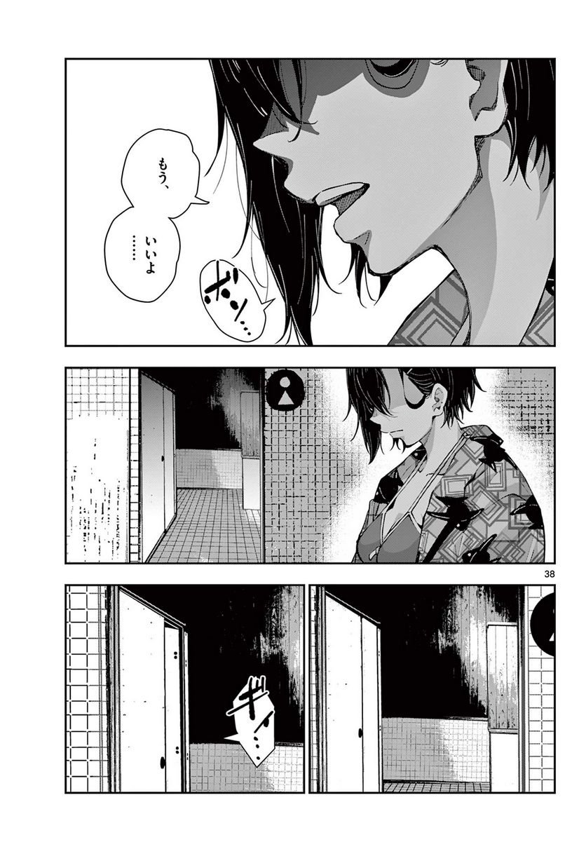 47