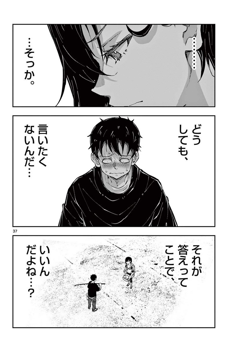 44