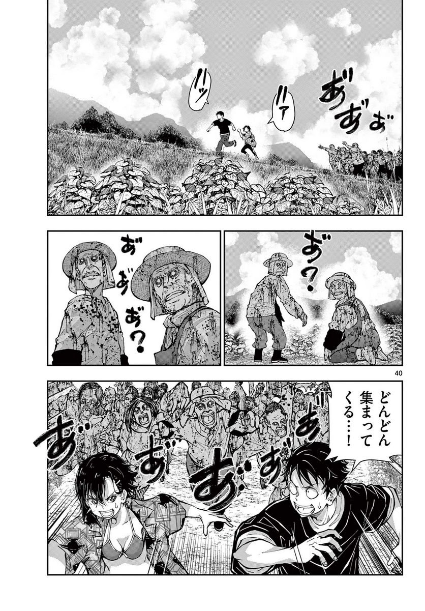 53