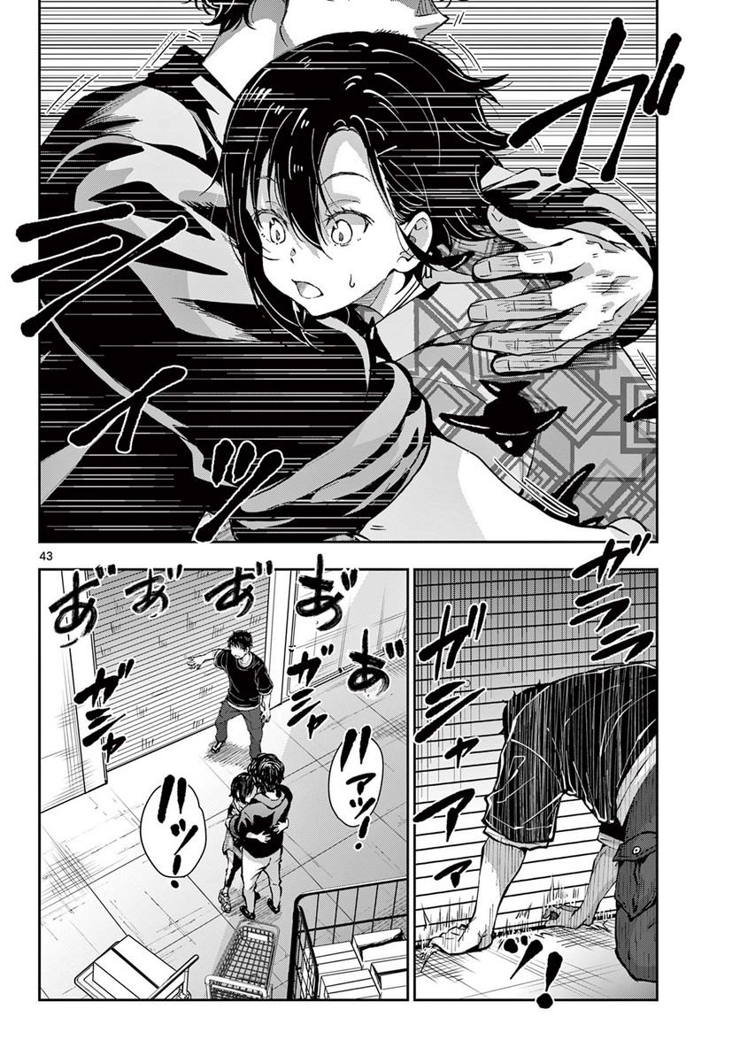 63