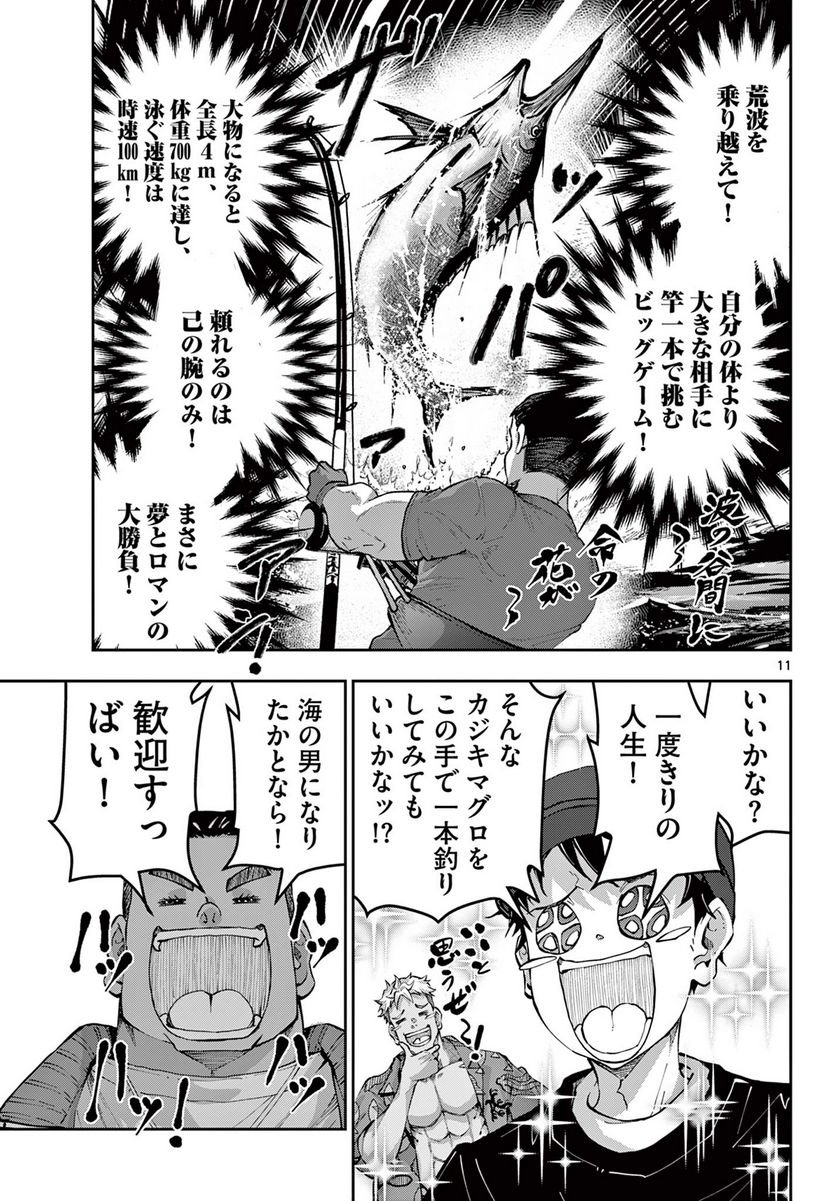 31