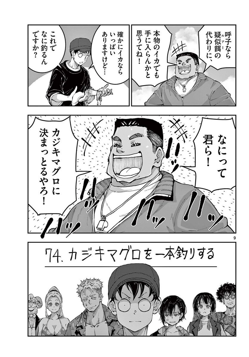 25