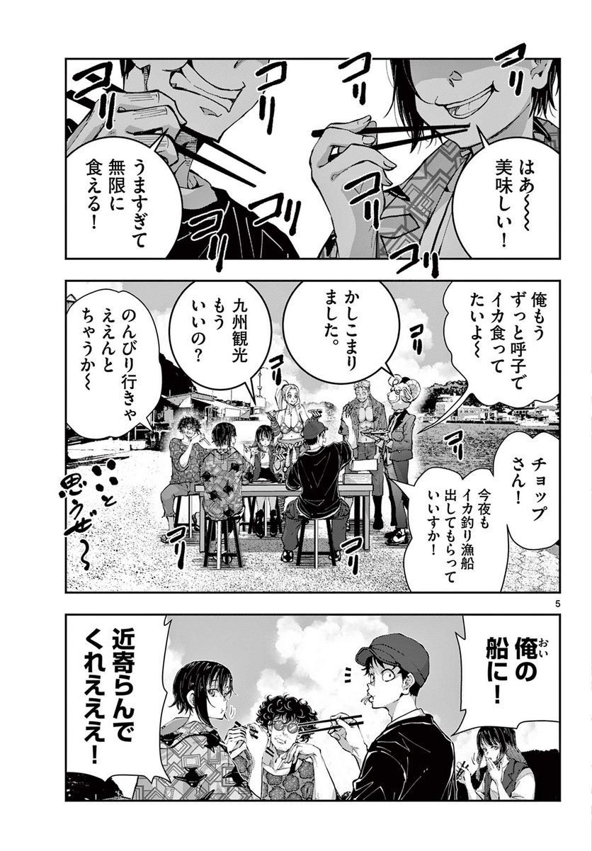 15
