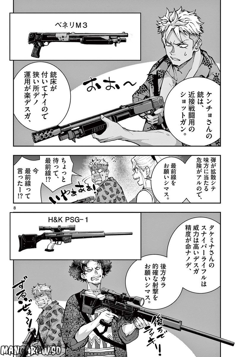 24