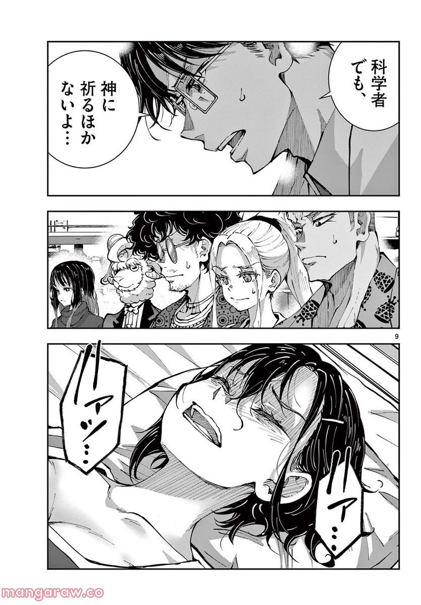 25