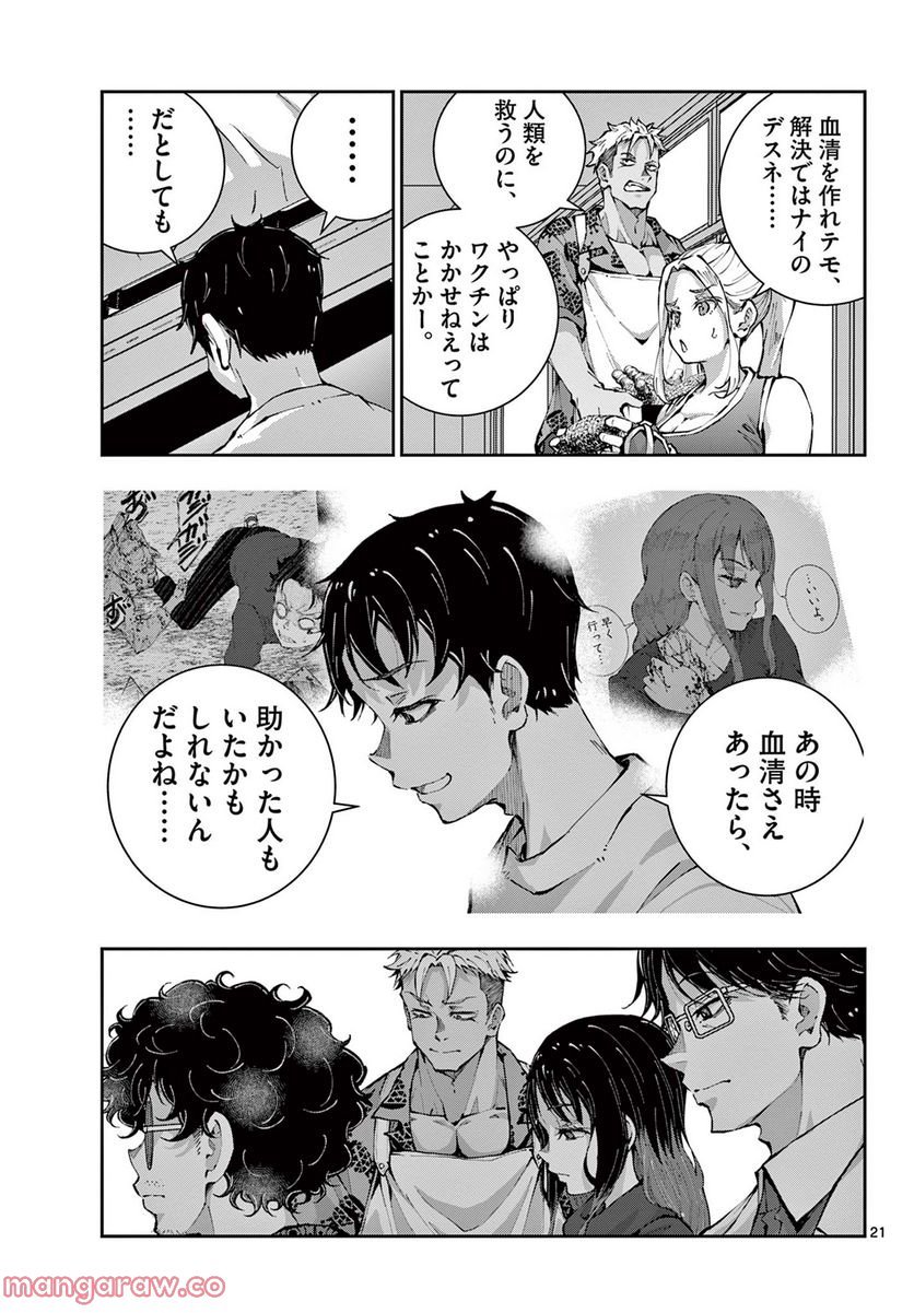 63