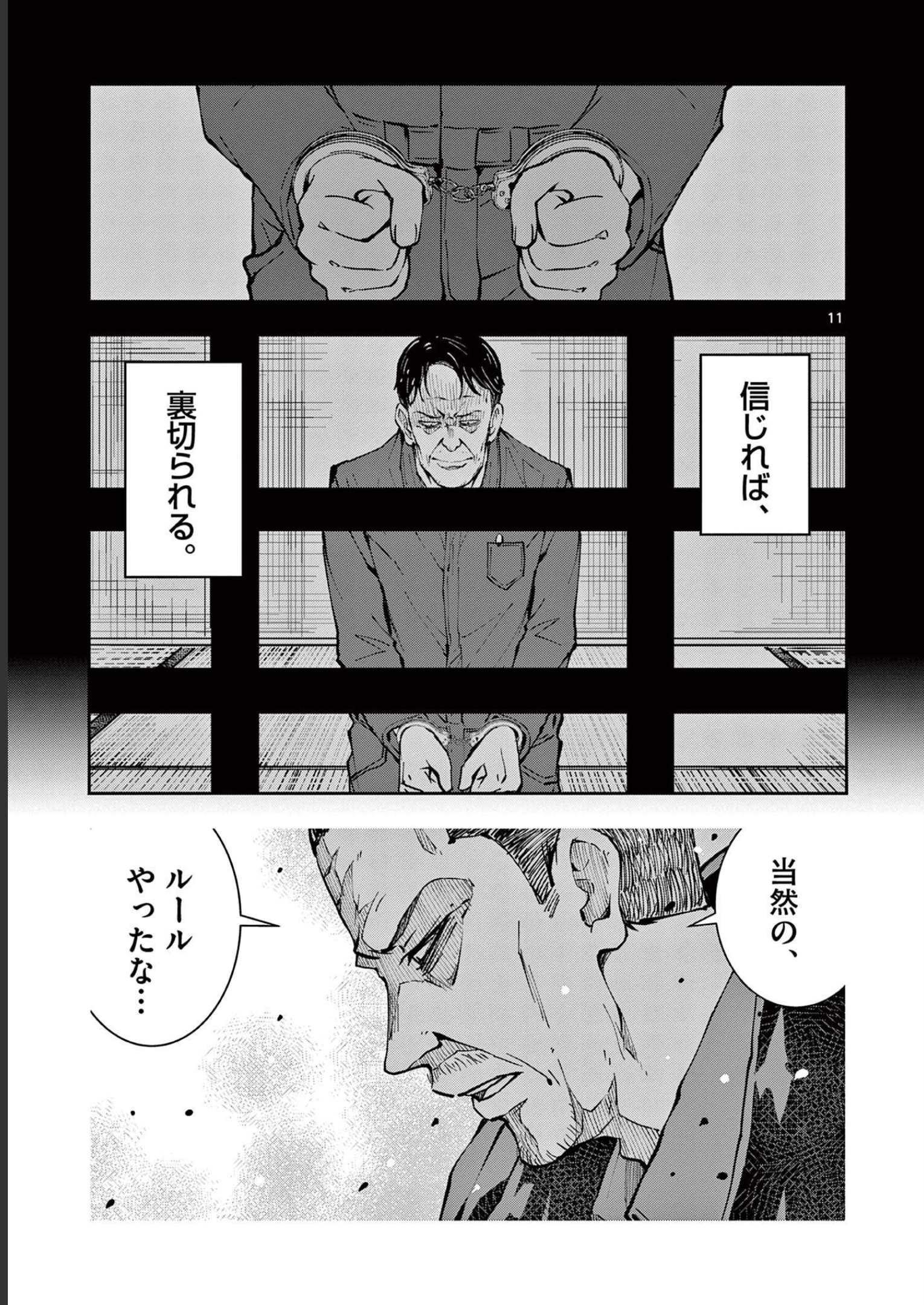 30
