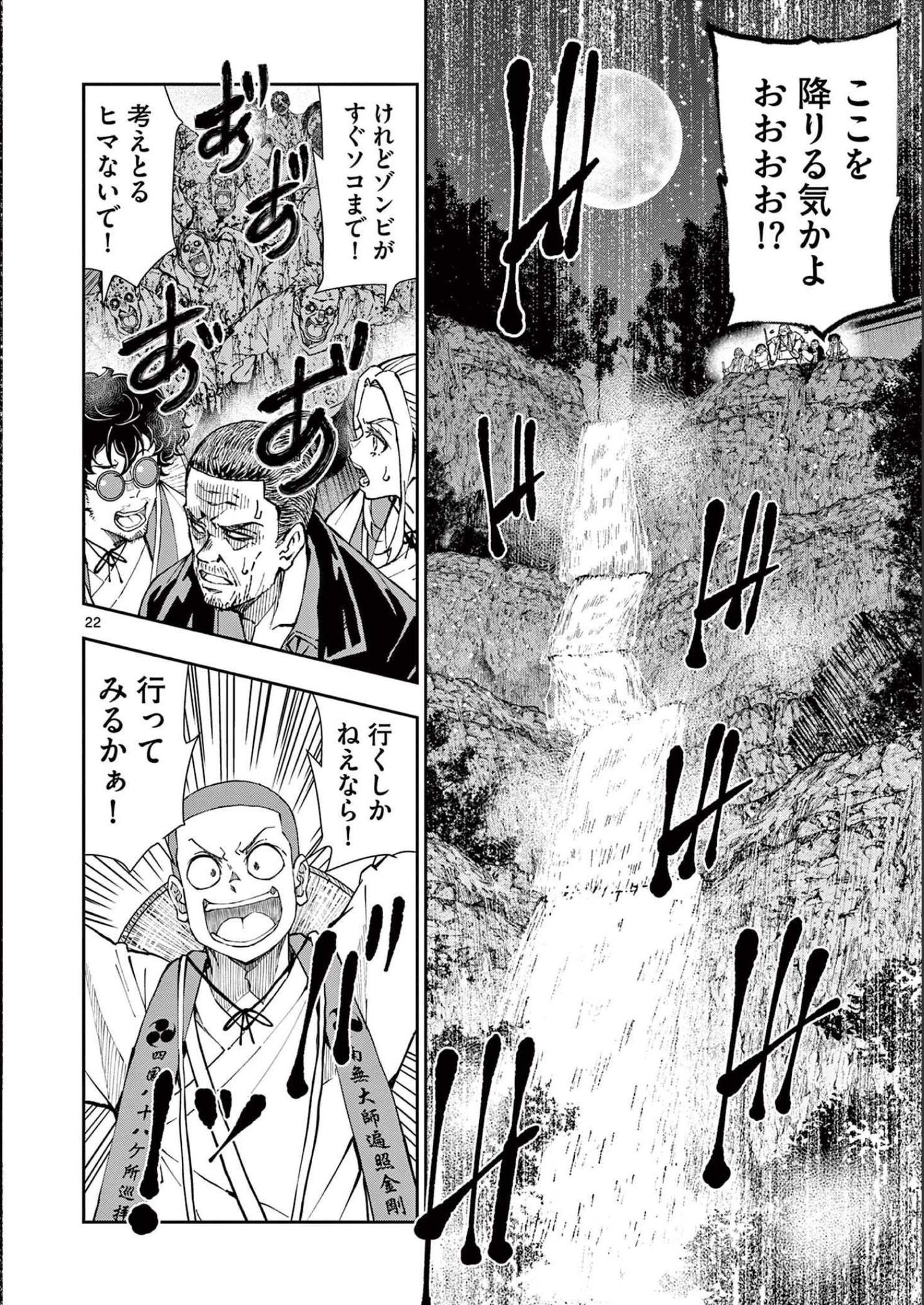 61