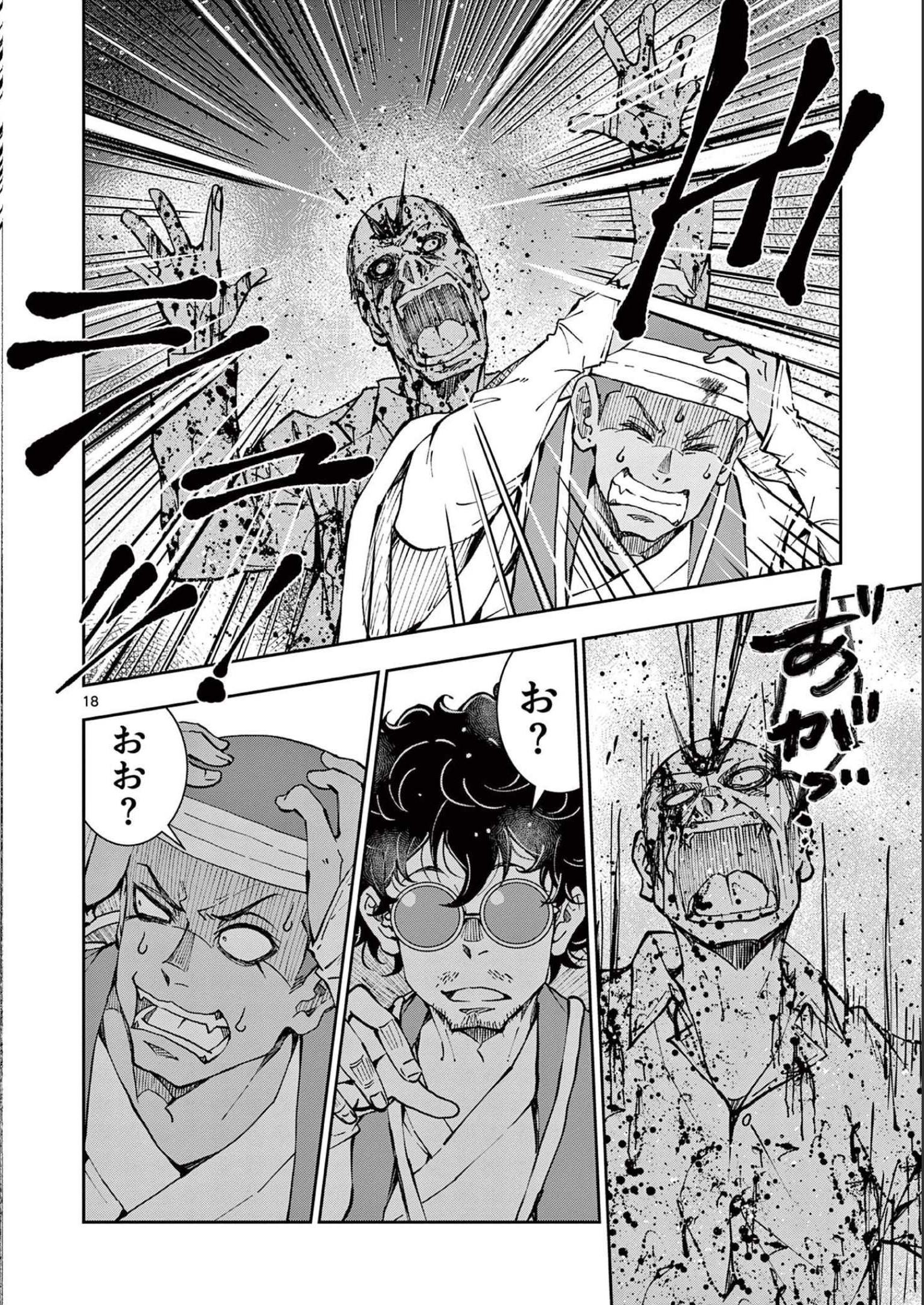 49