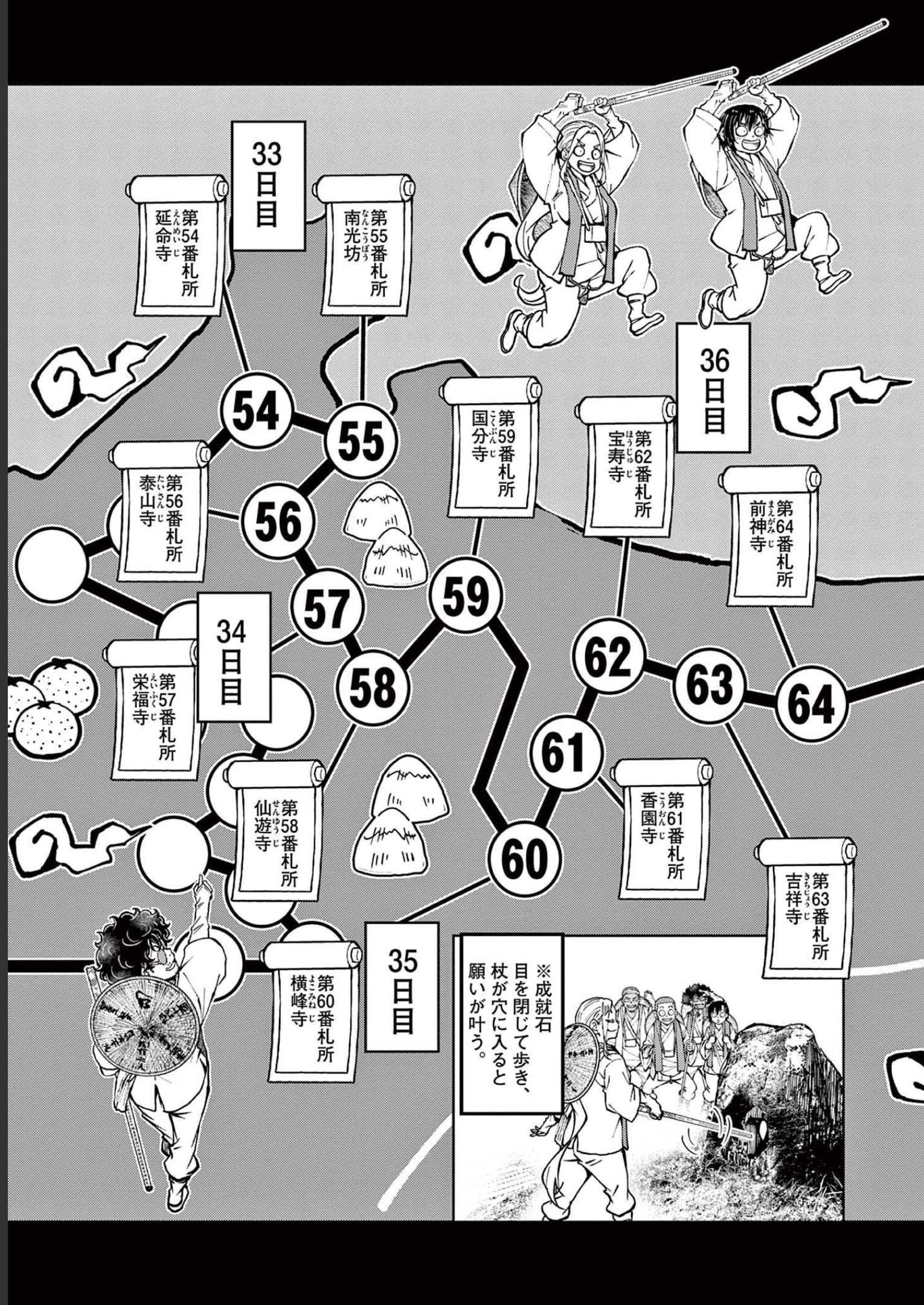 72