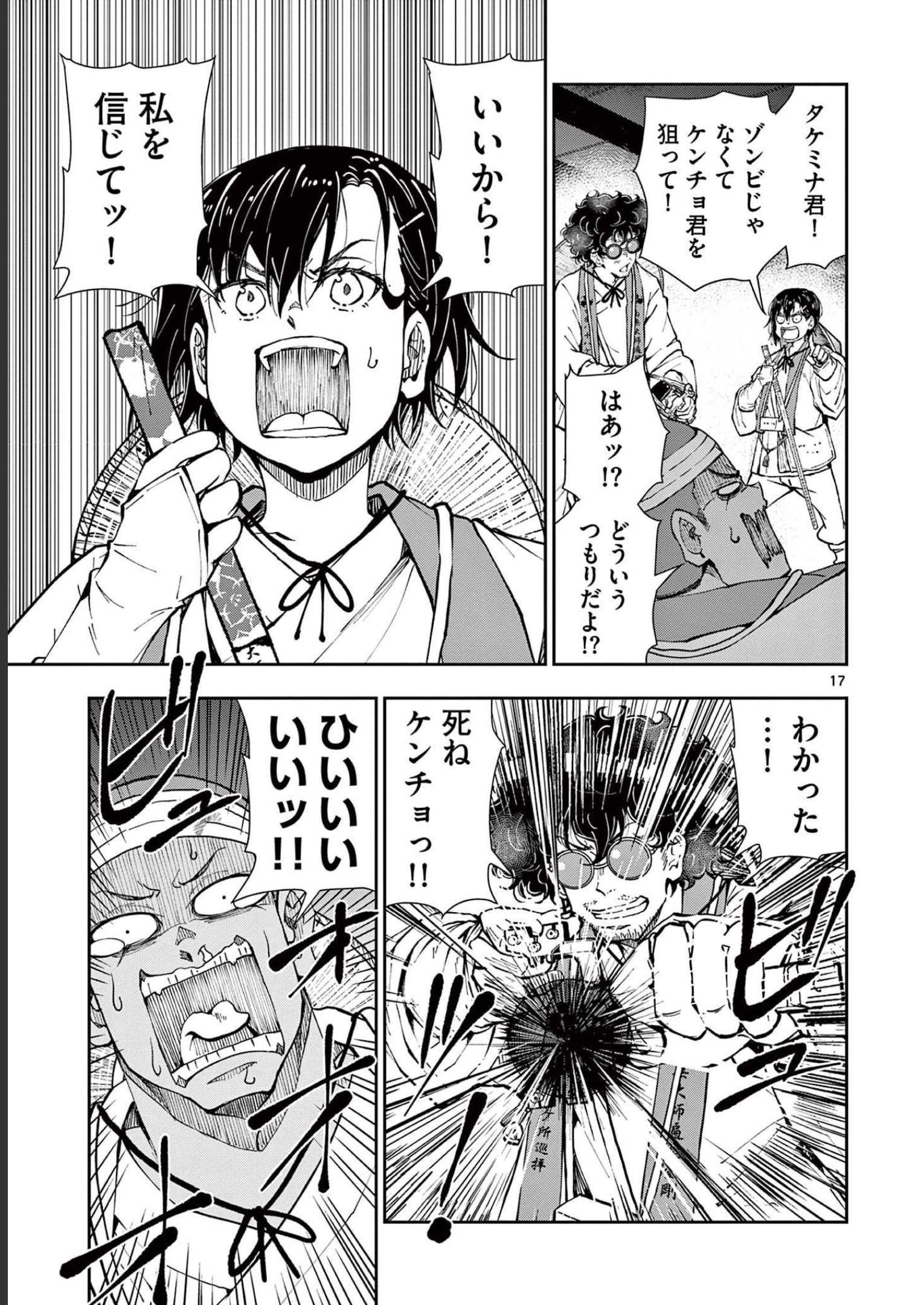 47